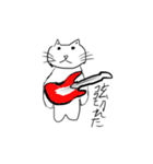 ねこのくるみちゃん（個別スタンプ：12）