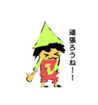 小人君の日常（個別スタンプ：1）