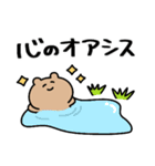 ◯えもいくま◯（個別スタンプ：20）