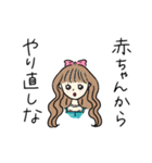 甘辛ミックスちゃん（個別スタンプ：1）