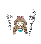 甘辛ミックスちゃん（個別スタンプ：4）
