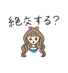 甘辛ミックスちゃん（個別スタンプ：5）