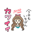 甘辛ミックスちゃん（個別スタンプ：6）