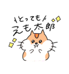 甘辛ミックスちゃん（個別スタンプ：11）