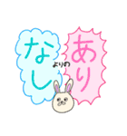 甘辛ミックスちゃん（個別スタンプ：18）