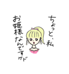 甘辛ミックスちゃん（個別スタンプ：21）