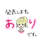 甘辛ミックスちゃん（個別スタンプ：22）
