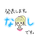 甘辛ミックスちゃん（個別スタンプ：23）