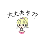 甘辛ミックスちゃん（個別スタンプ：24）