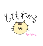 甘辛ミックスちゃん（個別スタンプ：29）
