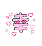 甘辛ミックスちゃん（個別スタンプ：30）