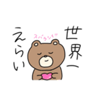 甘辛ミックスちゃん（個別スタンプ：31）