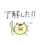 甘辛ミックスちゃん（個別スタンプ：34）