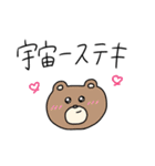 甘辛ミックスちゃん（個別スタンプ：35）