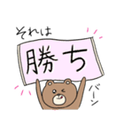 甘辛ミックスちゃん（個別スタンプ：38）