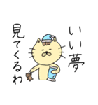 甘辛ミックスちゃん（個別スタンプ：40）