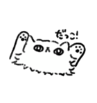 ねこの銀ちゃんです（個別スタンプ：15）