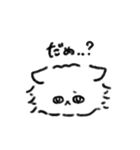 ねこの銀ちゃんです（個別スタンプ：35）