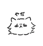 ねこの銀ちゃんです（個別スタンプ：38）