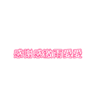 文字って、言葉って、いいね。(指はーと)2（個別スタンプ：1）
