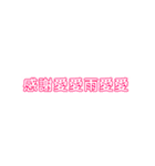 文字って、言葉って、いいね。(指はーと)2（個別スタンプ：2）
