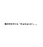 文字って、言葉って、いいね。(指はーと)2（個別スタンプ：4）