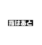 文字って、言葉って、いいね。(指はーと)2（個別スタンプ：6）