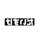文字って、言葉って、いいね。(指はーと)2（個別スタンプ：8）