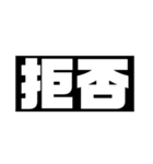 文字って、言葉って、いいね。(指はーと)2（個別スタンプ：10）