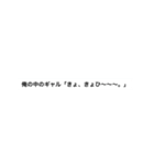 文字って、言葉って、いいね。(指はーと)2（個別スタンプ：11）