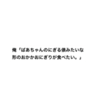 文字って、言葉って、いいね。(指はーと)2（個別スタンプ：17）