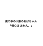 文字って、言葉って、いいね。(指はーと)2（個別スタンプ：19）
