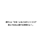 文字って、言葉って、いいね。(指はーと)2（個別スタンプ：22）