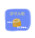 文字って、言葉って、いいね。(指はーと)2（個別スタンプ：24）