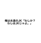 文字って、言葉って、いいね。(指はーと)2（個別スタンプ：28）