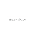 文字って、言葉って、いいね。(指はーと)2（個別スタンプ：30）