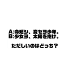 文字って、言葉って、いいね。(指はーと)2（個別スタンプ：31）