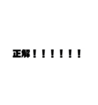文字って、言葉って、いいね。(指はーと)2（個別スタンプ：32）