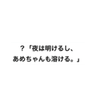 文字って、言葉って、いいね。(指はーと)2（個別スタンプ：34）