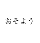文字って、言葉って、いいね。(指はーと)2（個別スタンプ：38）
