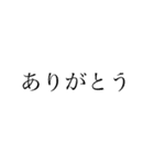 文字って、言葉って、いいね。(指はーと)2（個別スタンプ：40）