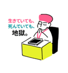 ただなか（個別スタンプ：1）