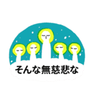 ただなか（個別スタンプ：2）