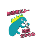 ただなか（個別スタンプ：3）