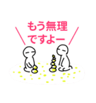 ただなか（個別スタンプ：4）