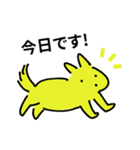 ただなか（個別スタンプ：7）