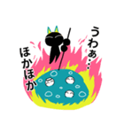 ただなか（個別スタンプ：9）