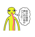 ただなか（個別スタンプ：11）