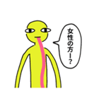 ただなか（個別スタンプ：12）