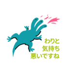ただなか（個別スタンプ：13）